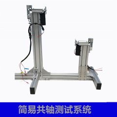 簡單共軸 無人機動力測試臺 電機 馬達(dá)螺旋槳拉力推力測試設(shè)備