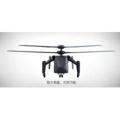 T30T無人直升機