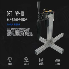 V9 10KG 30KG公斤無人機(jī)動(dòng)力測試臺架電機(jī)螺旋槳拉力推力設(shè)備
